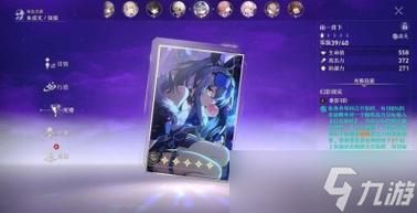 崩坏星穹铁道银狼武器推荐？（崩坏学园攻击力高的武器）