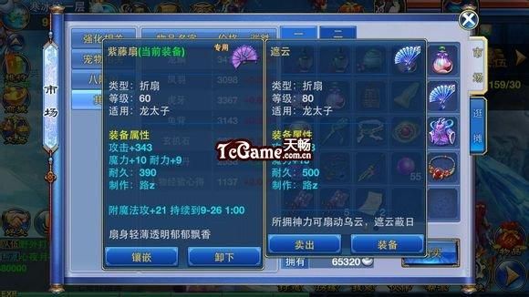 神武光武怎么得？（神武80武器光武）