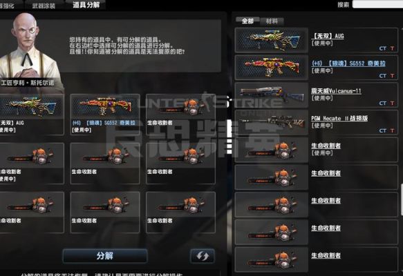 s85英雄装备推荐？（上古世纪亡魂收割者武器）