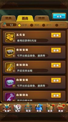 仙剑奇侠传五炼器材料怎么收集？（仙剑手游武器包怎么弄）