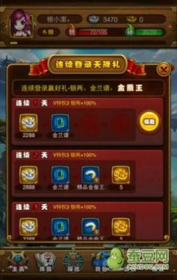 仙剑奇侠传五炼器材料怎么收集？（仙剑手游武器包怎么弄）