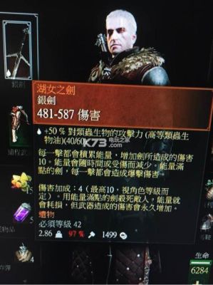 巫师3装备扔了还能捡回来吗？（剑网三不小心把武器扔了）