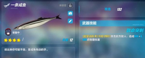 崩坏3怎么换武器武器怎么切换？（剑网三武器在哪换）