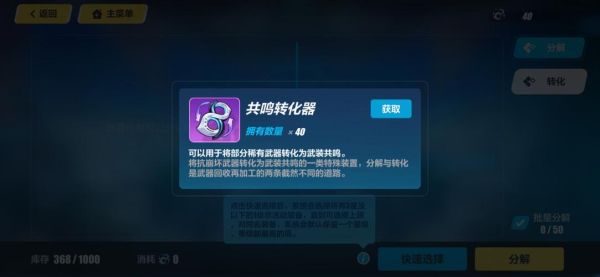 崩坏3怎么换武器武器怎么切换？（剑网三武器在哪换）