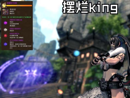 剑灵武神塔12层蛇蝎王怎么打？（剑灵蛇蝎武器1一2段成长材料）