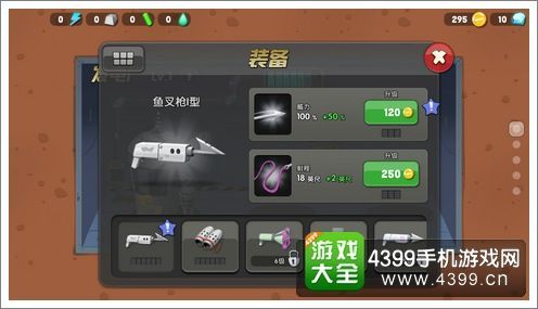 摸摸鱼僵尸榨汁机是怎么升级的？（僵尸榨汁机武器升级）