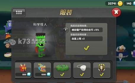 摸摸鱼僵尸榨汁机是怎么升级的？（僵尸榨汁机武器升级）