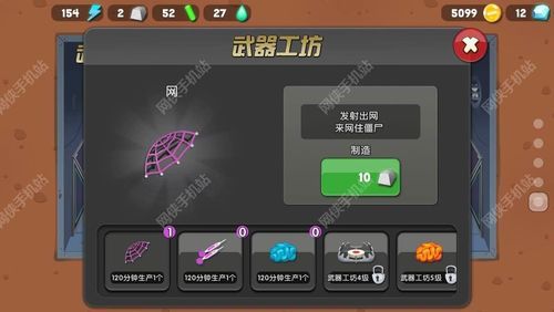 僵尸榨汁机怎么捉2级和3级？（僵尸榨汁机怎么换武器）