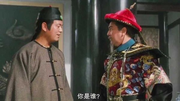 吴三桂反清电视剧？（鹿鼎记京师武器店）