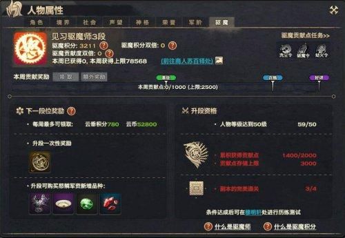 天谕生物属性怎么获得？（天谕武器耐久度怎么恢复）