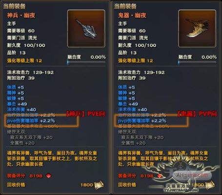 天谕生物属性怎么获得？（天谕武器耐久度怎么恢复）