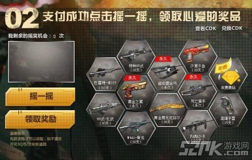 逆战新神器怎么获得？（有什么活动得逆战武器）