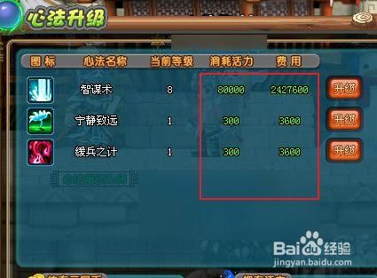 QQ三国敦皇戒指和项链怎么修复`？（qq三国怎么提升武器耐久）