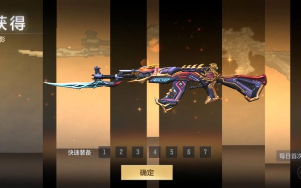 CF神兵无影要多少钻？（轻武器价格）