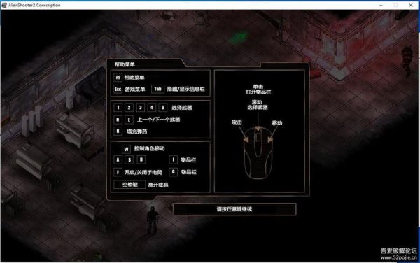 孤胆枪手2手机版怎么换枪啊？（手机版孤胆枪手怎么换武器）