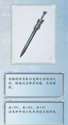 关于古剑奇谭二周目？（古剑奇谭2 武器 继承）