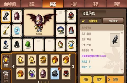 冒险岛扭曲的刻印灵魂石怎么来？（冒险岛手游武器大师灵魂石）
