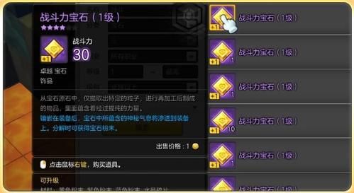 冒险岛扭曲的刻印灵魂石怎么来？（冒险岛手游武器大师灵魂石）