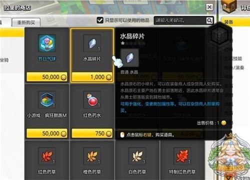 冒险岛扭曲的刻印灵魂石怎么来？（冒险岛手游武器大师灵魂石）
