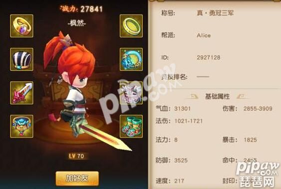 无双15有键盘灯吗？（梦幻西游无双武器发光）