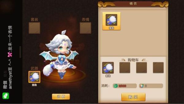 无双15有键盘灯吗？（梦幻西游无双武器发光）