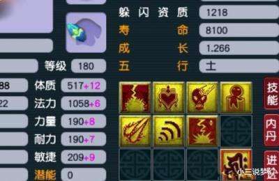 梦幻西游100武器最高伤害的是多少？（梦幻西游50武器满伤）