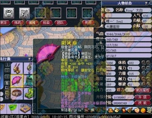 梦幻59大唐伤害？（梦幻59武器总伤）