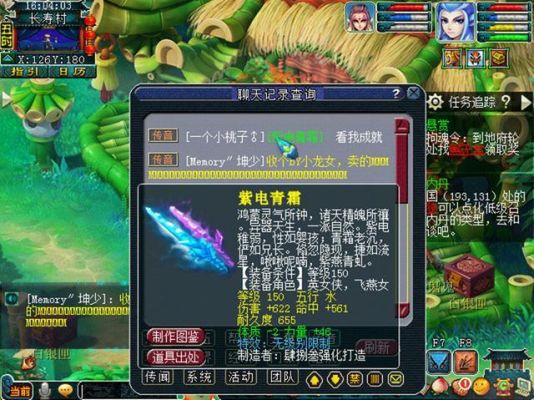 159fc带什么法宝？（梦幻西游fc武器）