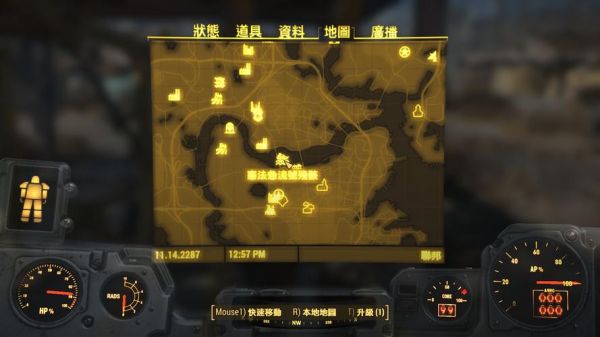 辐射4变色龙怎么获取？（辐射4武器商人在哪里）