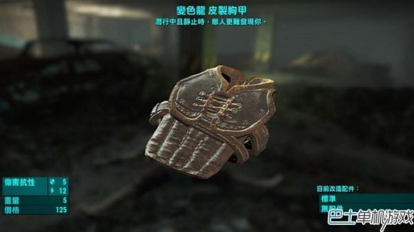 辐射4变色龙怎么获取？（辐射4武器商人在哪里）