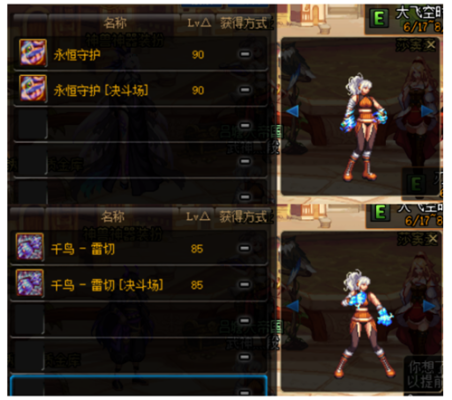 dnf幻化武器怎么幻化？（魔兽世界怎么幻化武器）