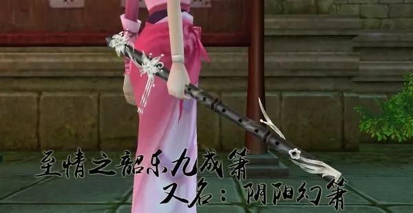 九阴真经桃花岛配什么武器？（九阴真经古墓派武器）