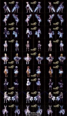 龙之谷S级的时装怎么得到的？（龙之谷没有武器的时装）
