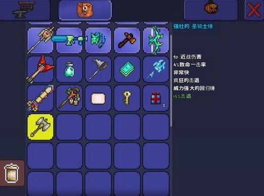 泰拉瑞亚巨兽鲨怎么弄？（泰拉瑞亚猪鲨武器id）