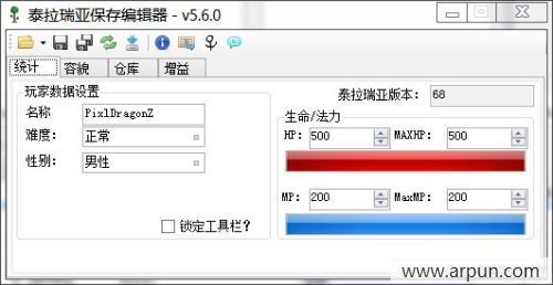 泰拉瑞亚存档编辑器怎么使用？（泰拉瑞亚武器编辑器）