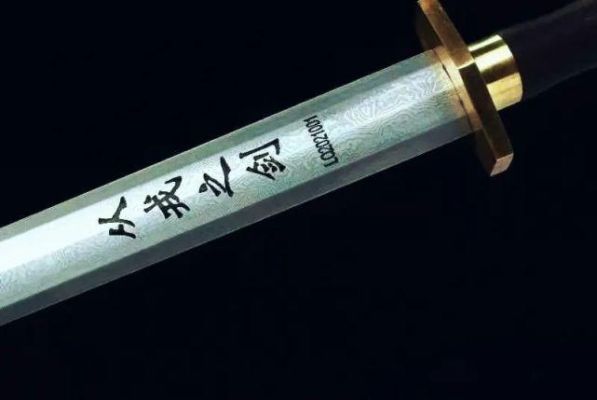 八嘎剑好还是丹心好？（使用一种武器 用以祭祀）