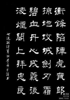 八嘎剑好还是丹心好？（使用一种武器 用以祭祀）