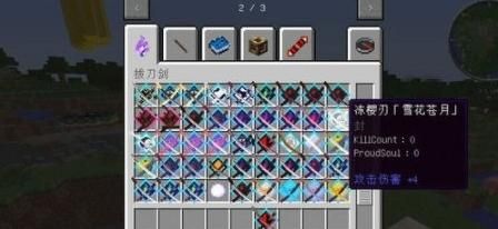 我的世界模组怎么拿出武器？（我的世界手机0.10更多武器mod）