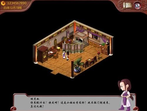 真三4那个人物终极武器最难拿？（仙剑客栈彩衣武器）