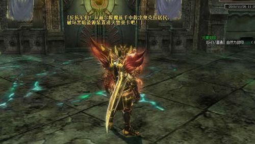 奇迹2战士用什么武器？（奇迹世界2战士圣武器）