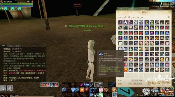 上古世纪古代装备怎么做？（上古世纪手工武器分解）