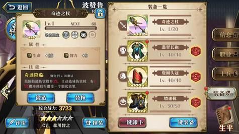 梦幻模拟战4什么武器经验多？（模拟人生4武器）