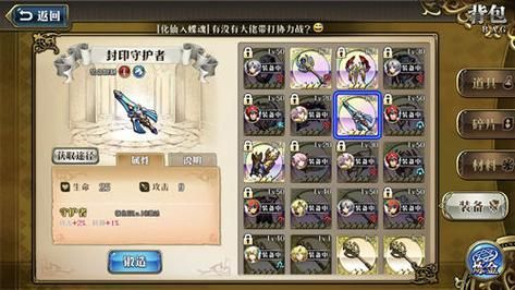 梦幻模拟战4什么武器经验多？（模拟人生4武器）