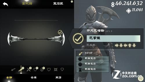 无尽之剑2六种武器怎么拿到？（无尽之剑3武器获得）
