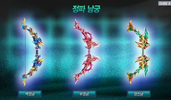 热血江湖3转弓用什么武器？（热血江湖3转群医武器）