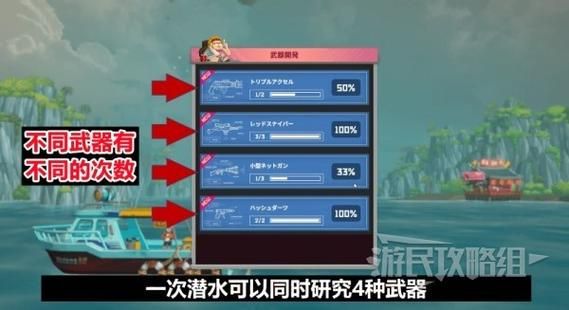 潜水员戴夫大王鱿鱼的牙齿有什么用？（大王花自卫的武器是什么）