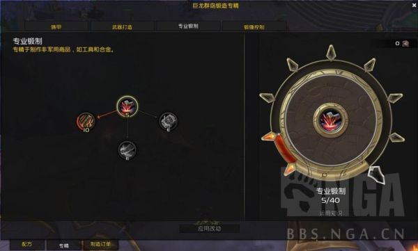 炼金虚幻武器出什么装？（释魂武器设计图材料）