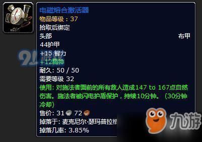炼金虚幻武器出什么装？（释魂武器设计图材料）
