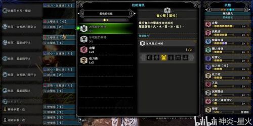 炼金虚幻武器出什么装？（释魂武器设计图材料）