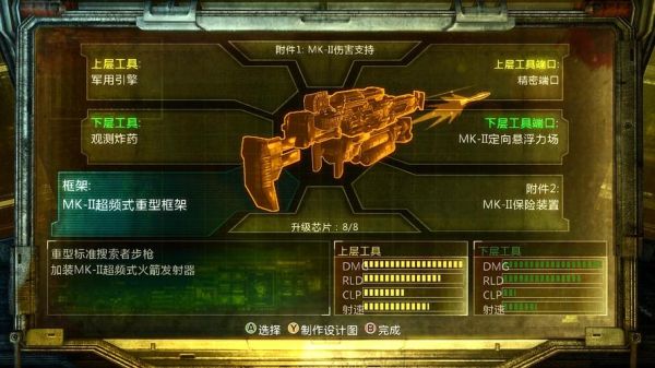 死亡空间3工作台不显示字？（死亡空间3实用武器）